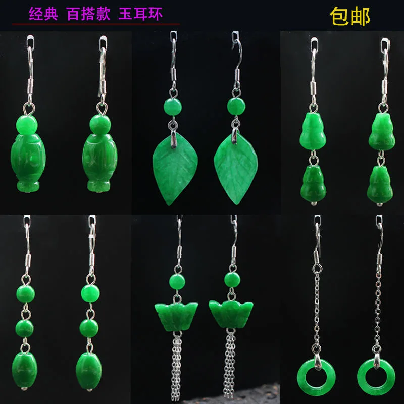 Customized Natural Green Jade  - Women'S Fashion Jewellery review and price