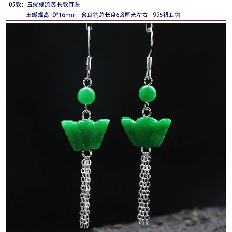 Customized Natural Green Jade  - Women'S Fashion Jewellery review and price