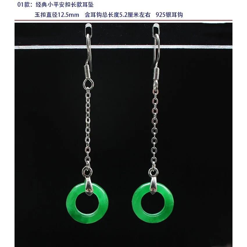 Customized Natural Green Jade  - Women'S Fashion Jewellery review and price
